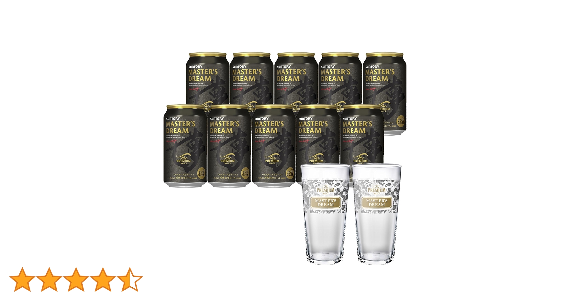 サントリー プレミアムモルツ マスターズドリーム グラス Amazon.co.jp: ザ・プレミアム・モルツ マスターズドリーム